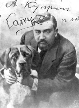 picture Александр Куприн с меделянской собакой